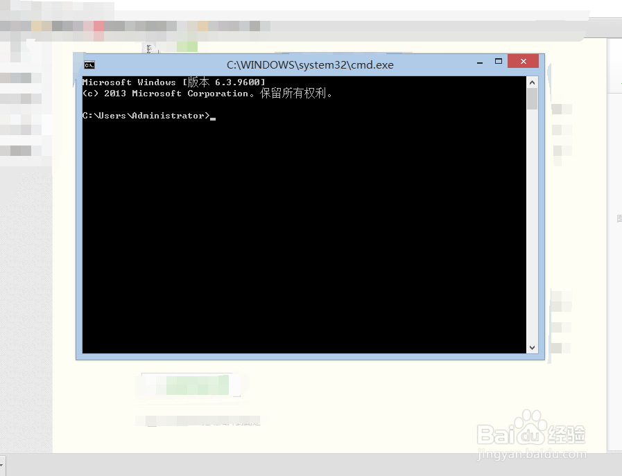 如何打开windows版本的DOS界面
