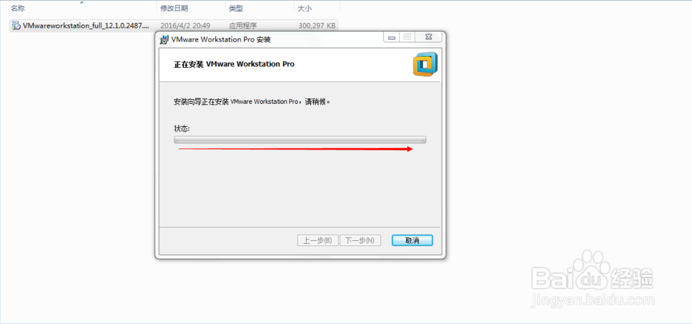 如何配置虚拟机并安装操作系统