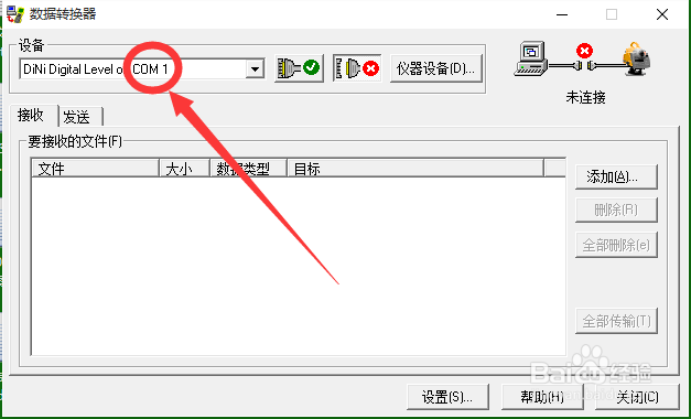 trimble DINI天宝电子水准仪usb接口数据传输