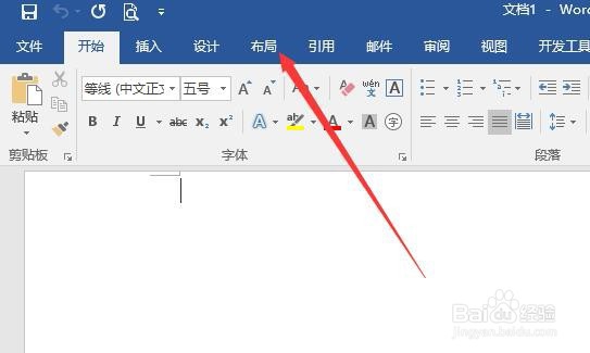 Word2019怎么制作绿色方格稿纸