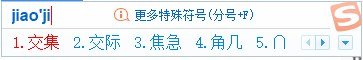 PPT如何输入交集符号