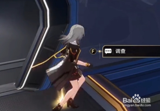 崩坏星穹铁道开宝箱的乐趣攻略