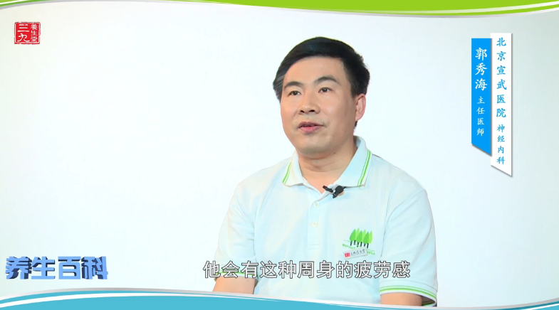 偏头痛有哪些症状