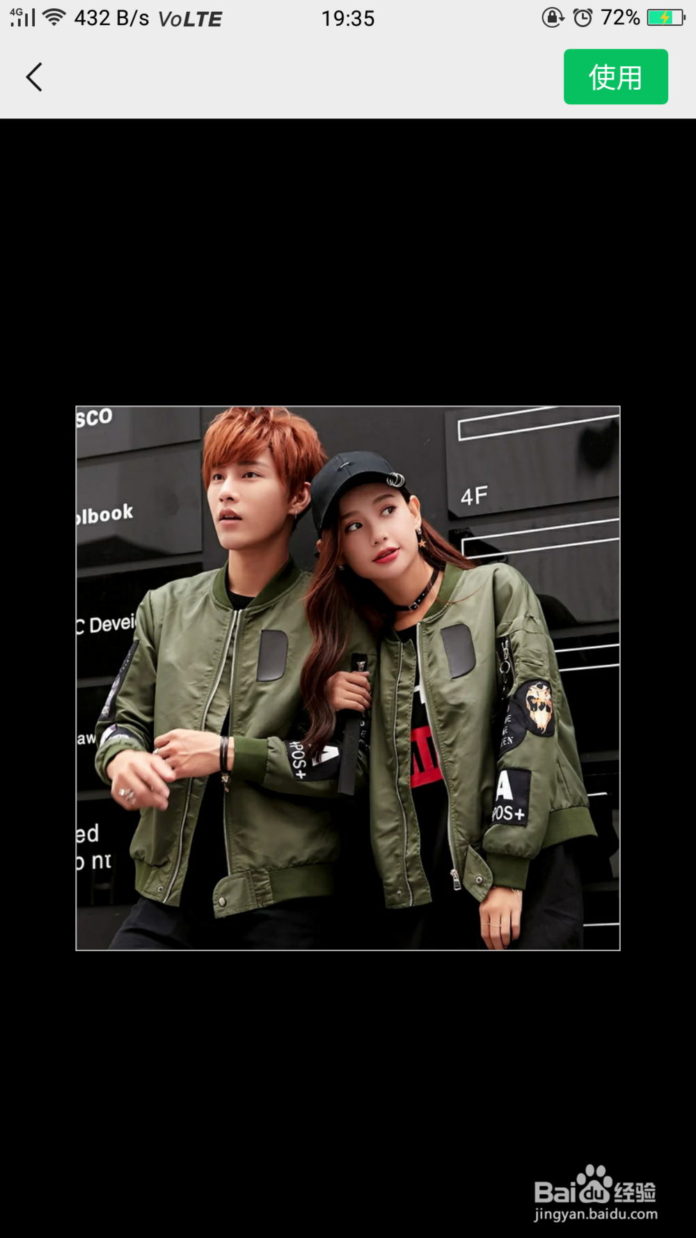 如何把手机照片缩小放进微信头像