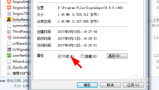 如何禁止自动弹出搜狐微门户