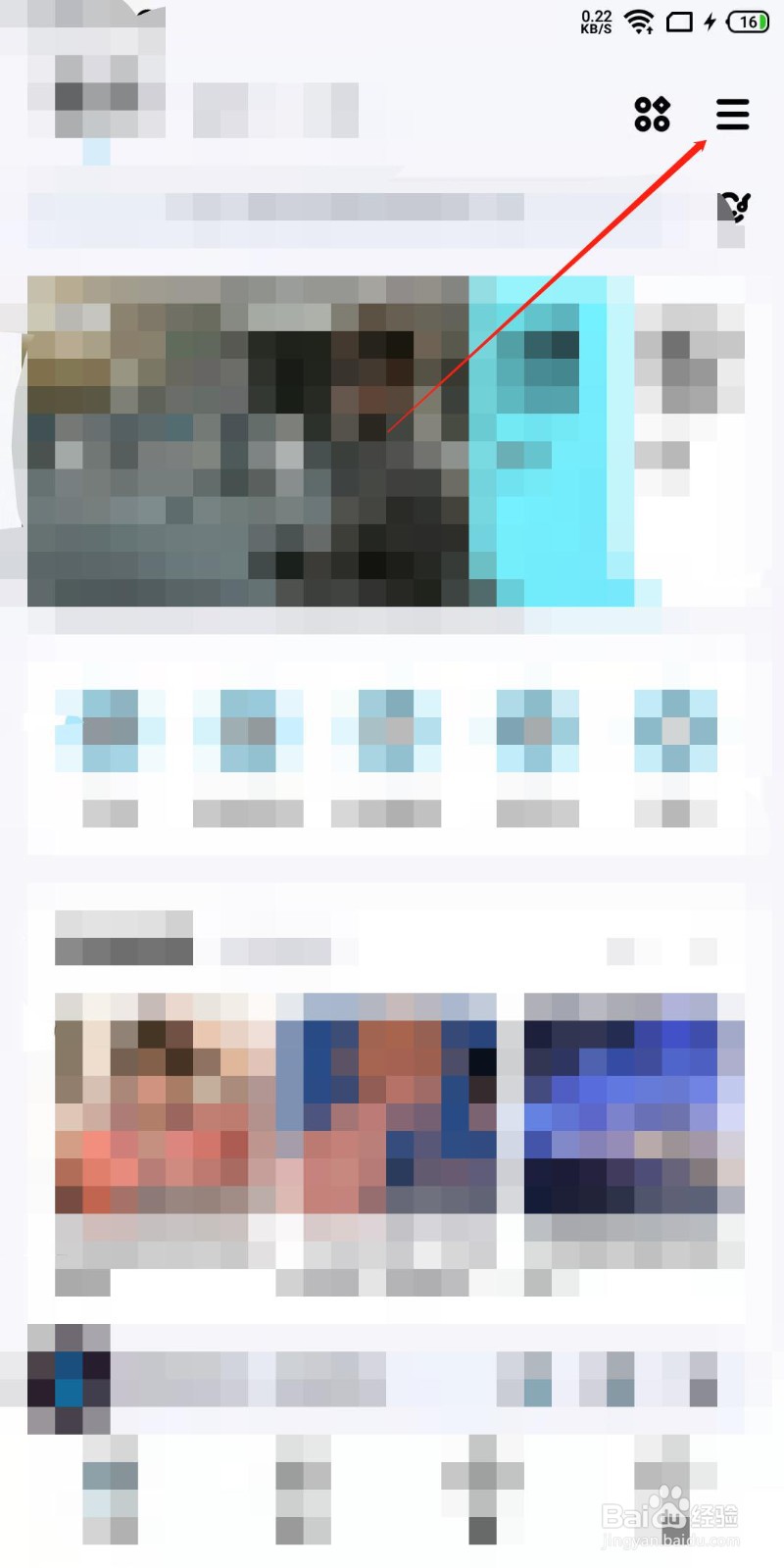 酷狗音乐怎么设置充电特效