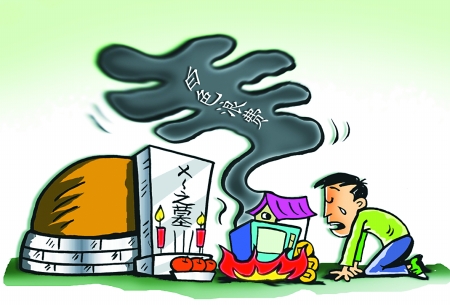 清明12种文明祭扫方式