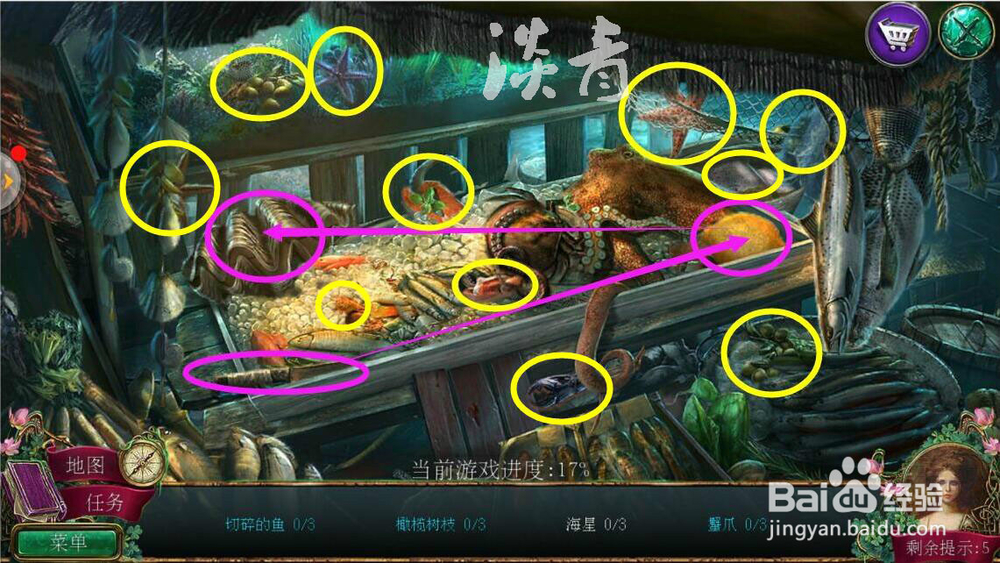 密室逃脱12神庙之旅第7关打开表演车找到拼图片