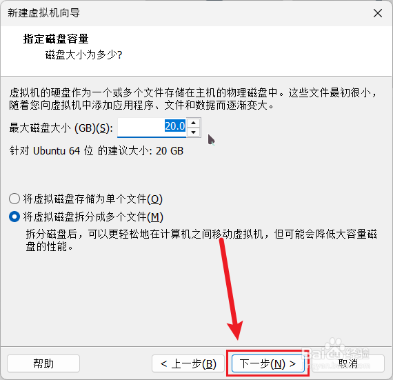 使用VMWare搭建Linux开发环境的经验
