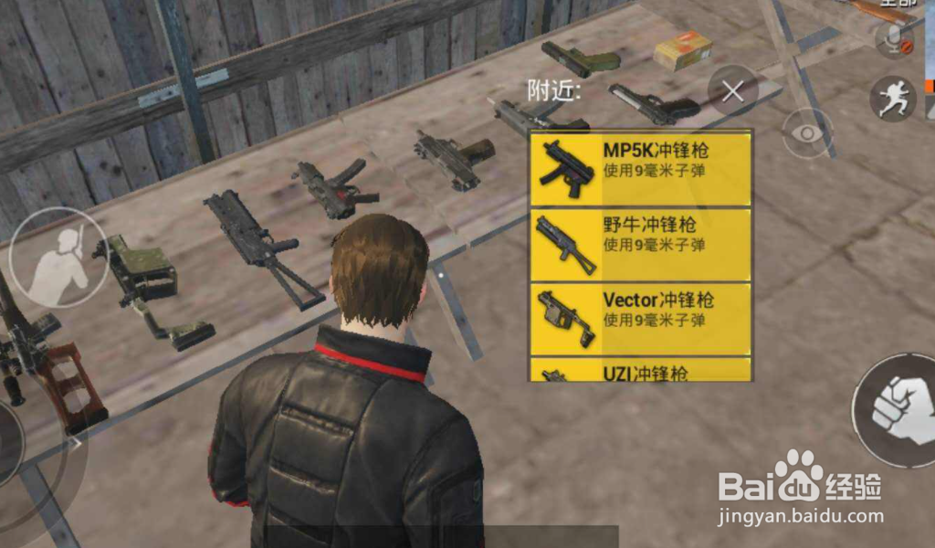 和平精英追猎模式怎么召回队友