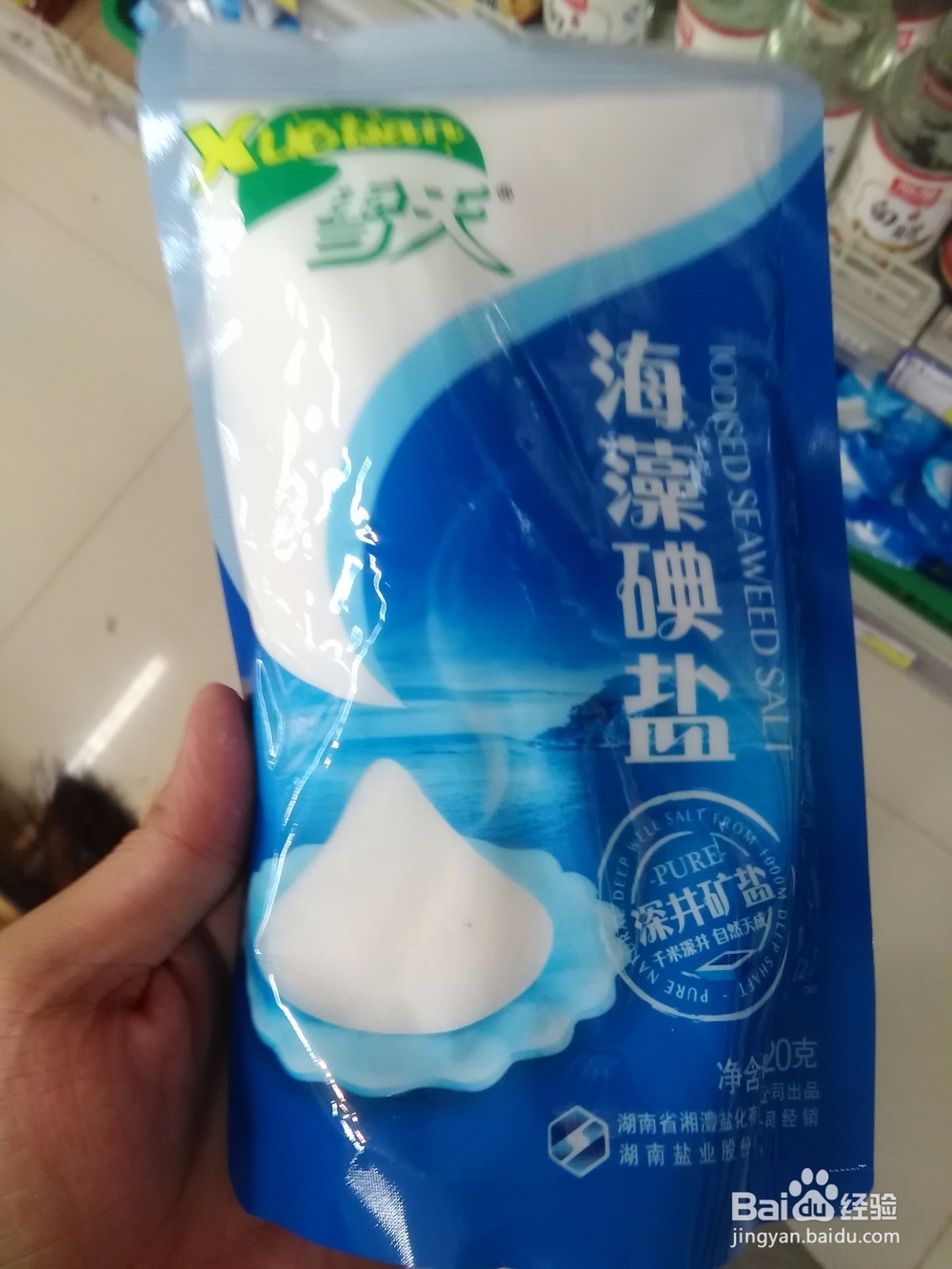 好吃美食茄汁大力丸