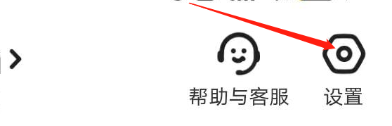 闲鱼如何更改绑定的支付宝账号