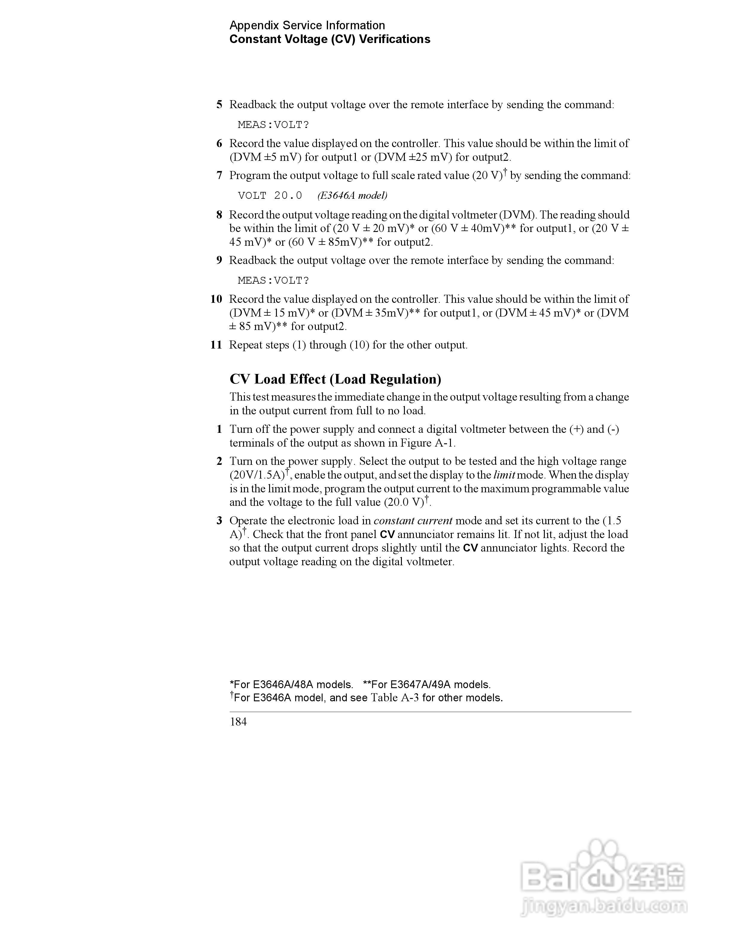 E3646A型双输出电源供应器操作手册:[19]