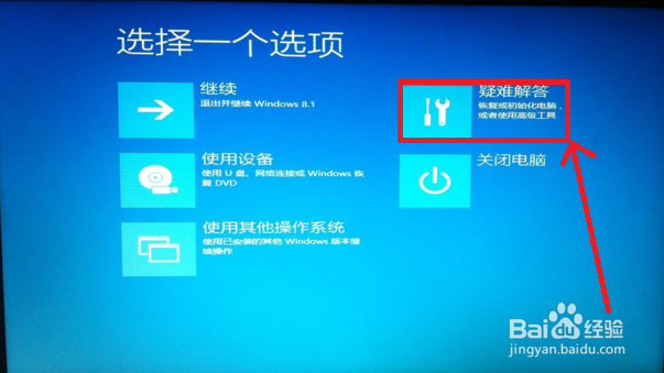 win10自动更新失败，无法启动怎么办