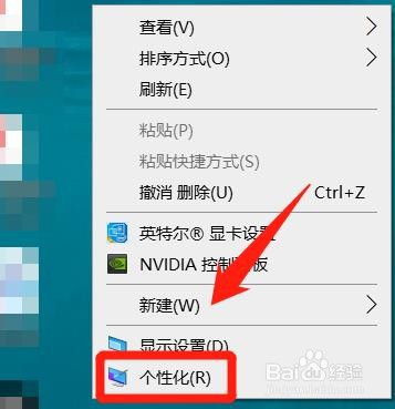 按win+x时提示符被替换为windowsPowerShell咋办