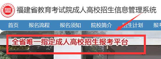 网上如何考大专文凭