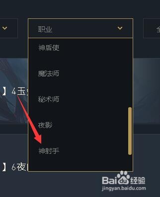 云顶之弈神射手怎么搭配