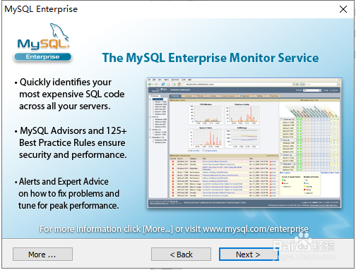 MySQL5.5安装与配置文档
