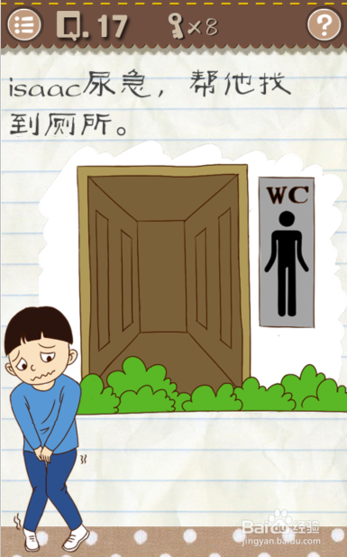 最囧游戏2第13.14.15.16.17.18关通关图文攻略