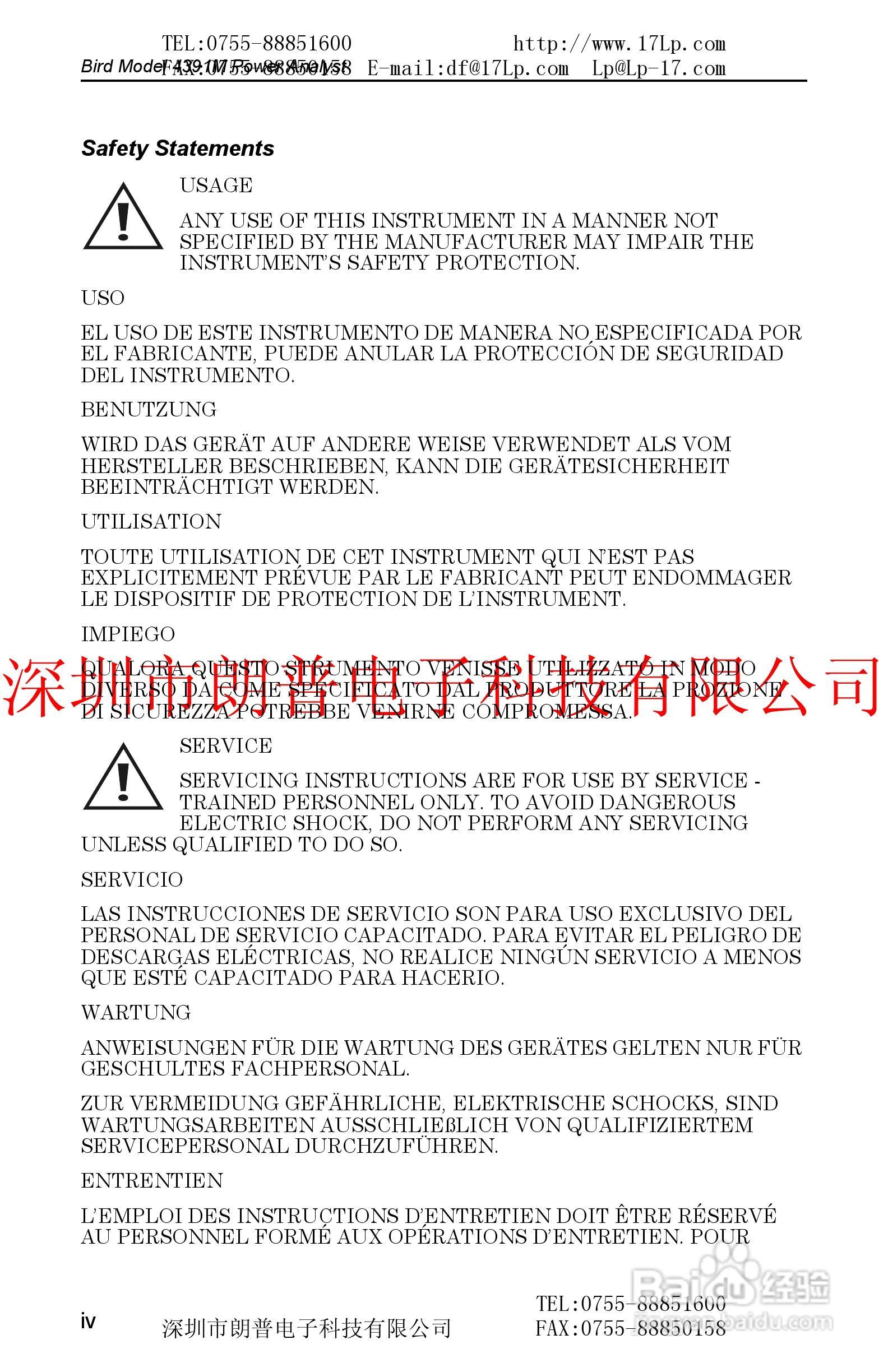 BIRD4391A鸟牌功率计使用手册:[1]