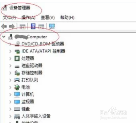 电脑是怎么安装显卡驱动的教程