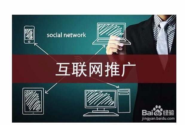 怎么把东西卖出去的微商推广平台运营方法