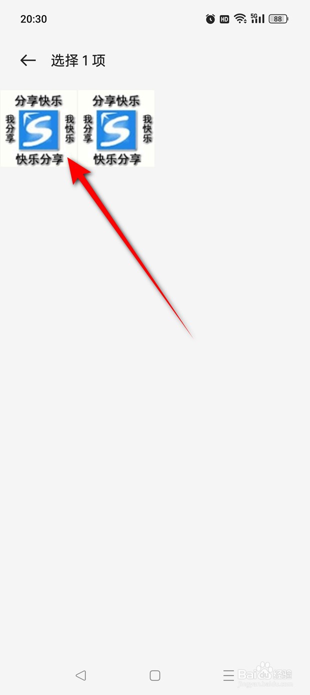 Alook主页Logo怎么自定义