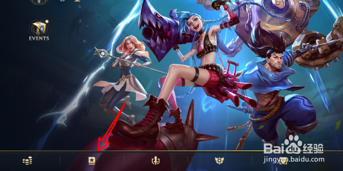 lol手游怎么获得表情