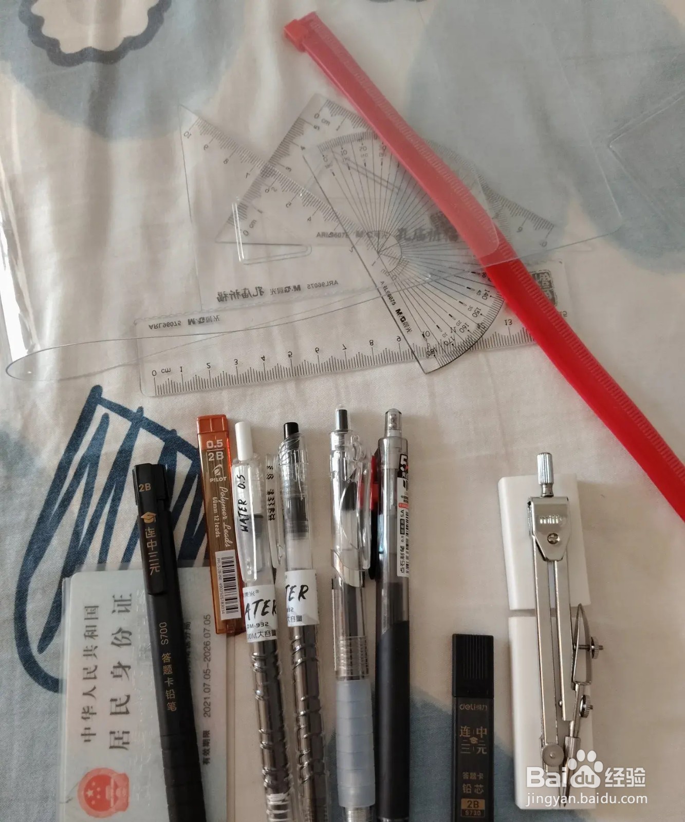 如何缓解每次考试前孩子紧张的情绪？