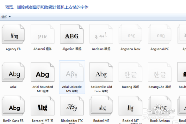 coreldraw软件怎么添加字体