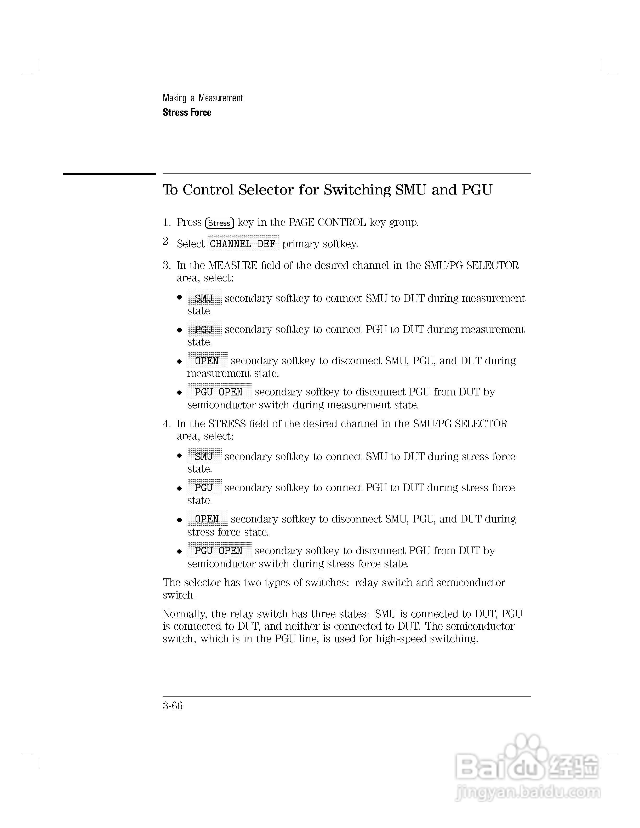 HP 4155A分析仪用户使用手册:[16]