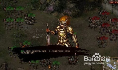 霸途武将装备攻略