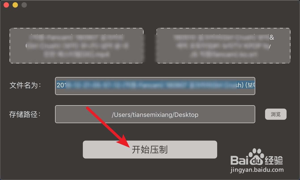 苹果Mac怎么压制Ass或者Srt字幕文件
