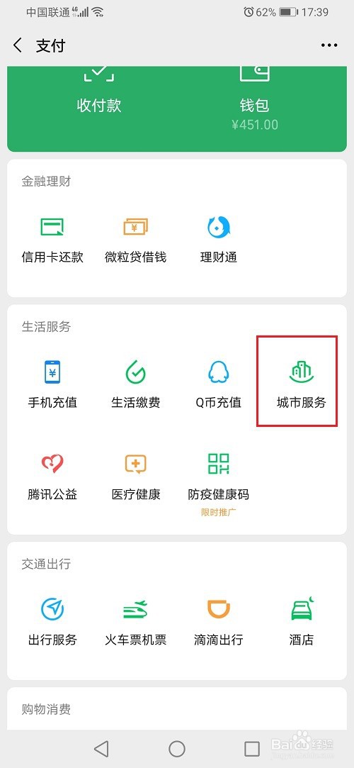 嫁到外地了农村医保怎么转