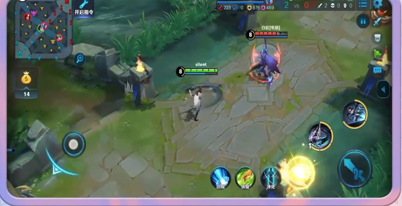 上官婉儿怎么连招