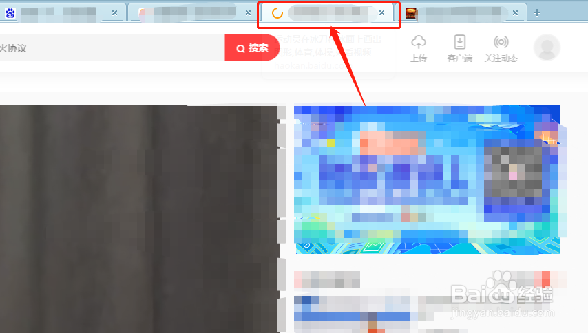 电脑浏览器如何关闭声音
