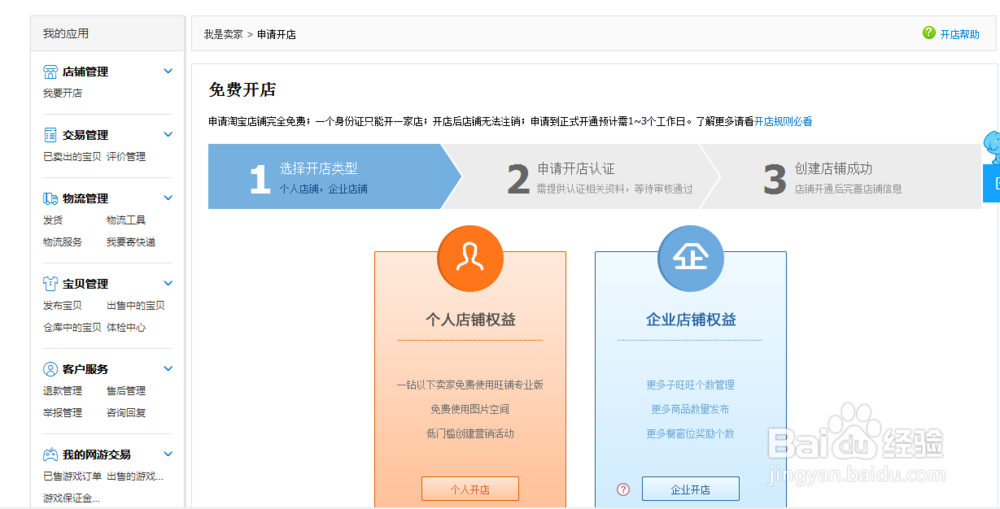 网络兼职的正确方法是什么?