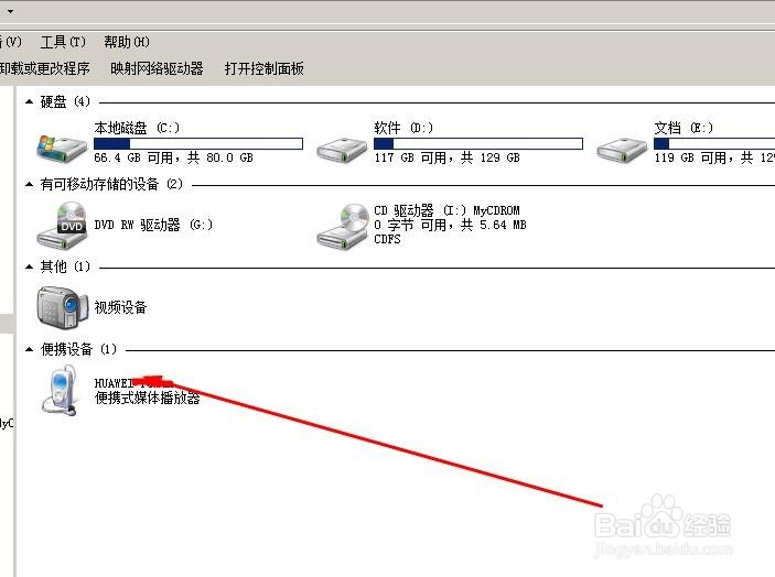 如何将手机微信中的图片导入到电脑