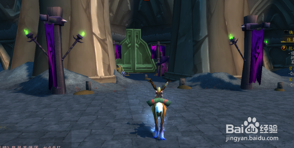 魔兽世界暗影迷宫怎么去