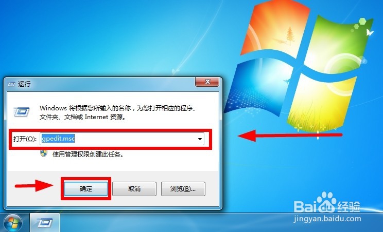 Windows 7 不显示登录账户名