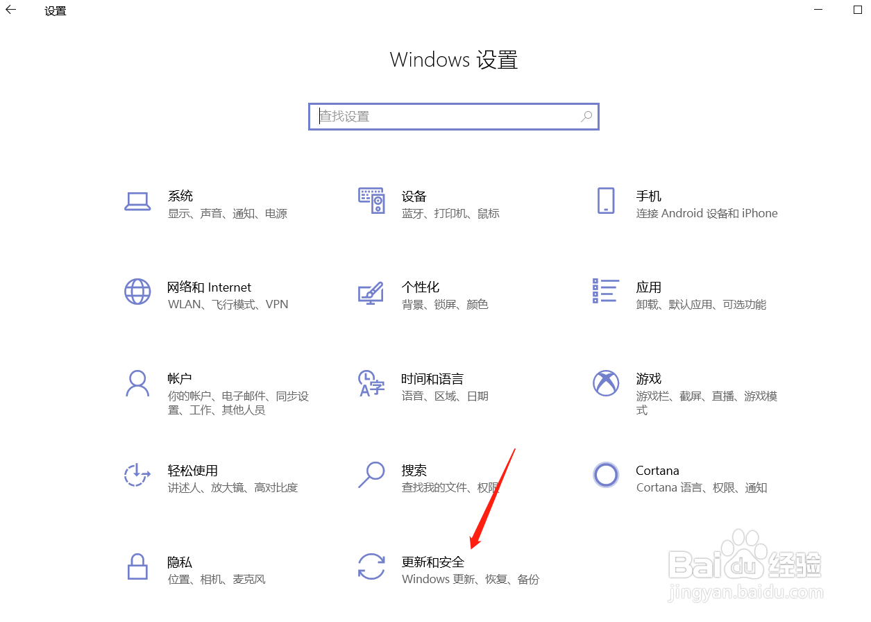 电脑怎么查看设备更新记录