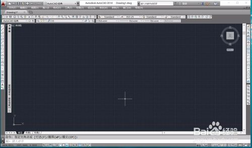 AUTOCAD三种方法找到两直线的交点