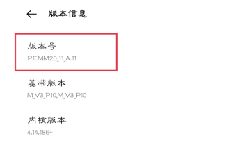 oppok9x如何进入开发者模式