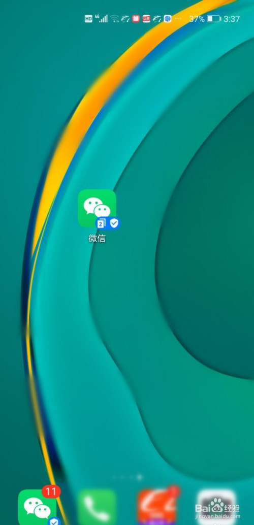 华为手机怎么使用2个微信