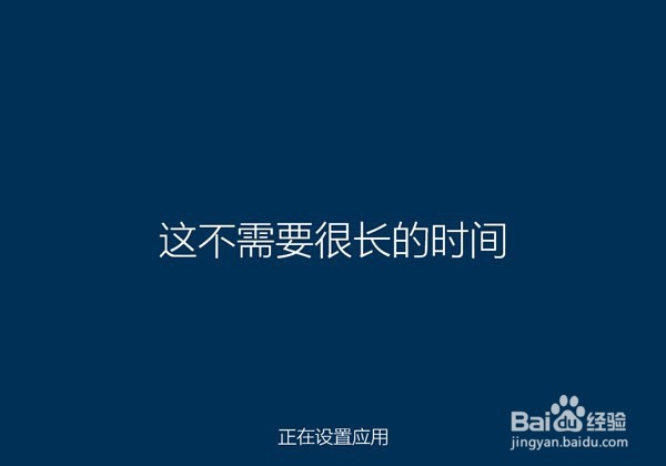 笔记本u盘怎么装win10系统教程