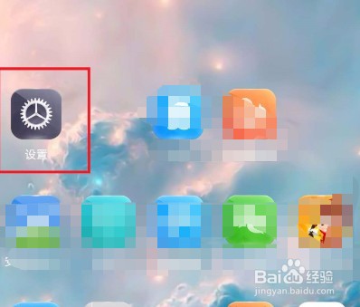 怎么开启便携式WLAN热点