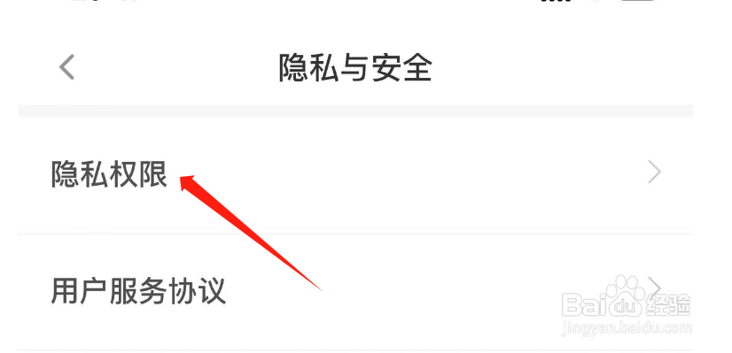 怎么设置KOO钱包的相机