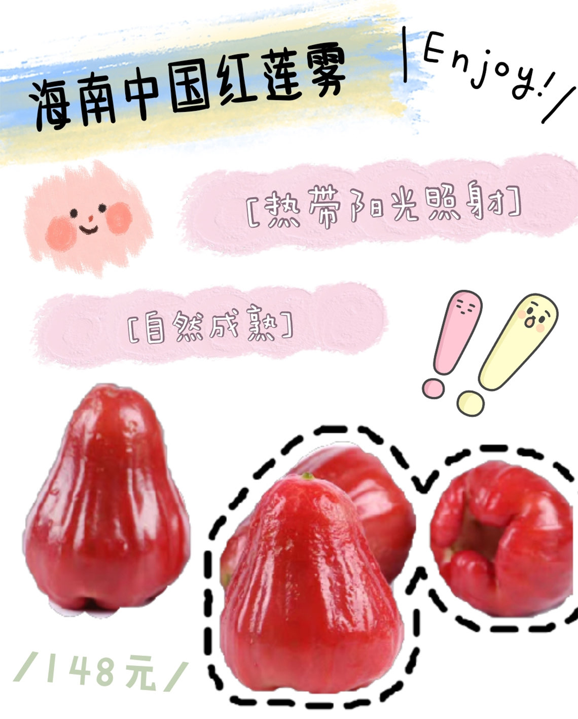 莲雾推荐合集，让你回味无穷