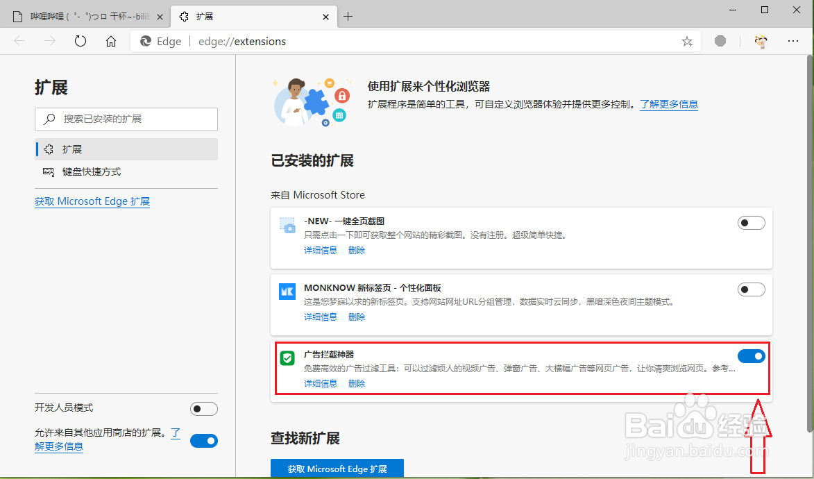 打开B站网页只显示文字,怎么办?