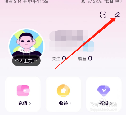 安卓版小西米语音如何添加签名